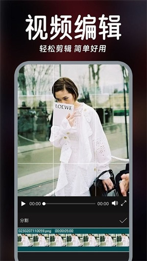 视频实时美颜宝 v1.0.50