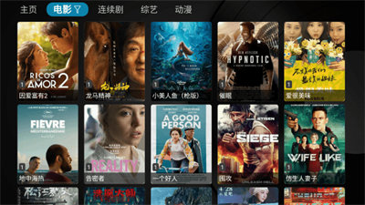 小苹果影视盒子 v2.0.20