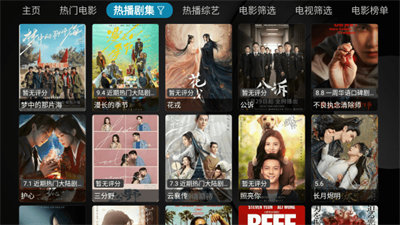 小苹果影视盒子 v2.0.22