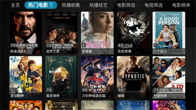 小苹果影视盒子 v2.0.23