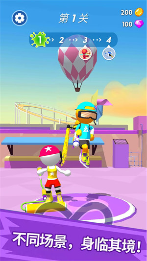 水枪战争 v1.0.1 安卓版2