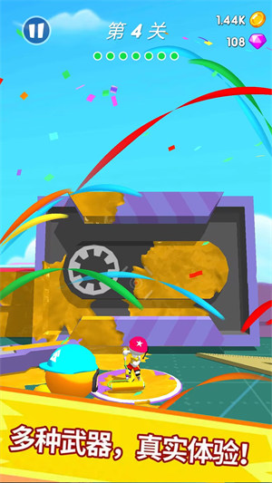 水枪战争 v1.0.1 安卓版3