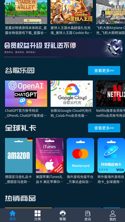 转外服平台 v2.43