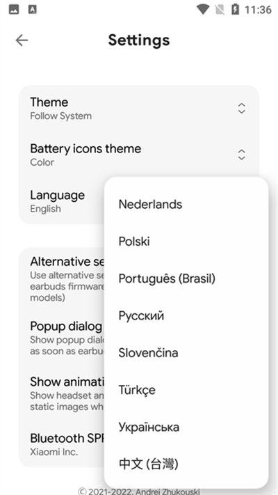 小米蓝牙耳机软件 v1.8.21