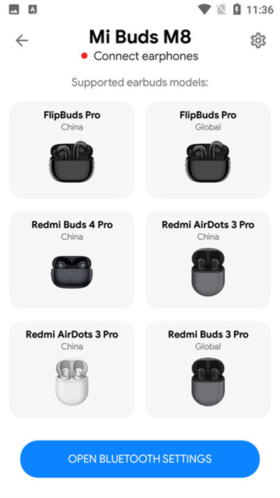 小米蓝牙耳机软件 v1.8.20
