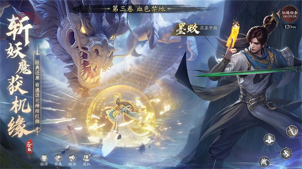 凡人修仙传人界篇百度版 v1.32.323767 安卓版0