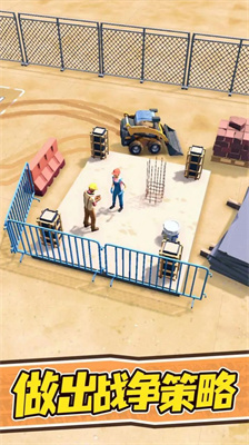 挖矿施工队 v0.1 安卓版0