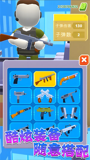 直升机模拟战争 v1.0.0 安卓版0