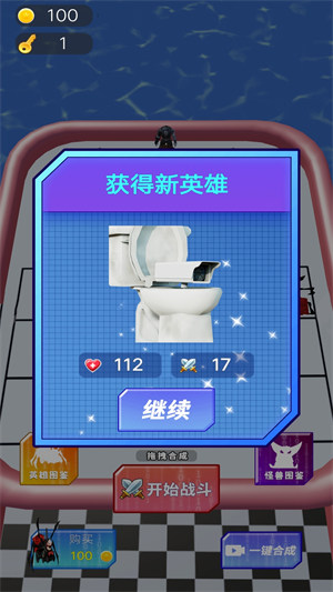 走位挑战 v1.0 安卓版0