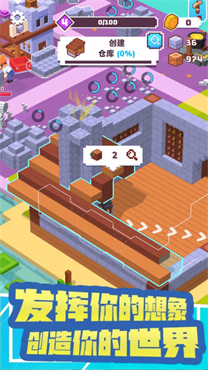 丛林总动员 v1.0.2 安卓版0