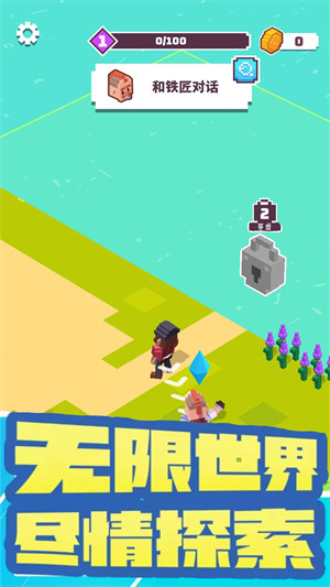 丛林总动员 v1.0.2 安卓版2