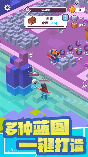 丛林总动员 v1.0.2 安卓版3