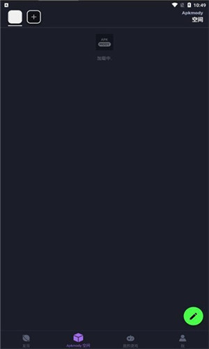 apkmody游戏盒子 v3.2.260