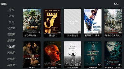 聚合tv电视版安装包 v6.0 安卓版1