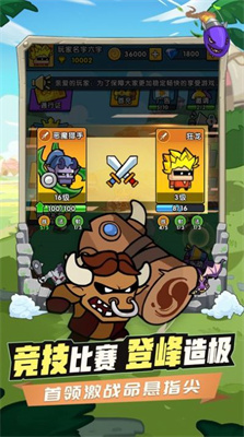 时空边际塔防 v1.0.0 安卓版0