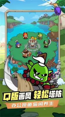 时空边际塔防 v1.0.0 安卓版1