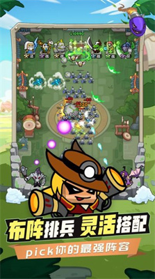 时空边际塔防 v1.0.0 安卓版3