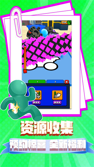 我就是塔防 v1.0.0 安卓版0