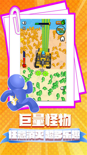 我就是塔防 v1.0.0 安卓版1