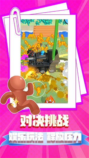 我就是塔防 v1.0.0 安卓版3