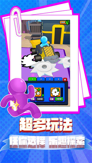 我就是塔防 v1.0.0 安卓版2