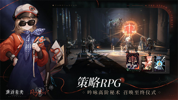 重返未来1999百度版 v1.0.0 安卓版3