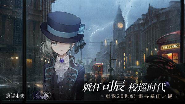 重返未来1999百度版 v1.0.0 安卓版0