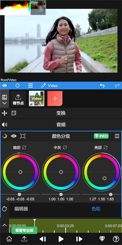 nv剪辑 v6.40.6 安卓版2