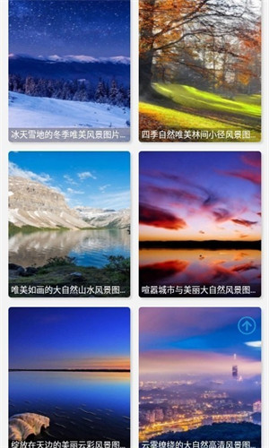 优美图库最新版 v1.0.00