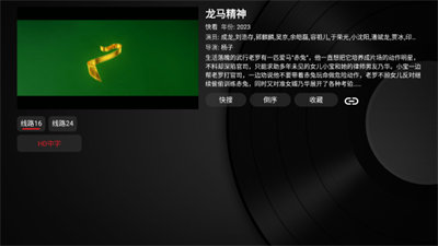 喵影视tvapp v3.5.0 手机版0