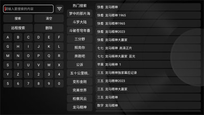 喵影视tvapp v3.5.0 手机版1