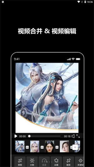 紫泛剪辑 v1.0.83