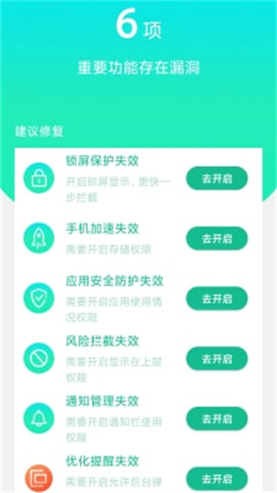 专享wifi v1.0.0 手机版0