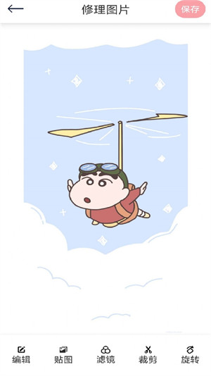 小萌特效相机 v1.12