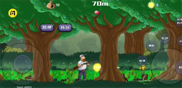 戴夫大战僵尸新版 v1.01 安卓版0