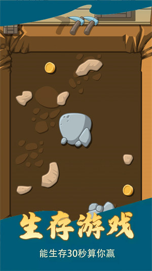 恐龙大冒险 v1.0.2 安卓版0