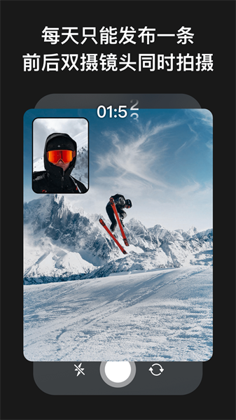 无猜社交软件 v3.0.6 安卓版3