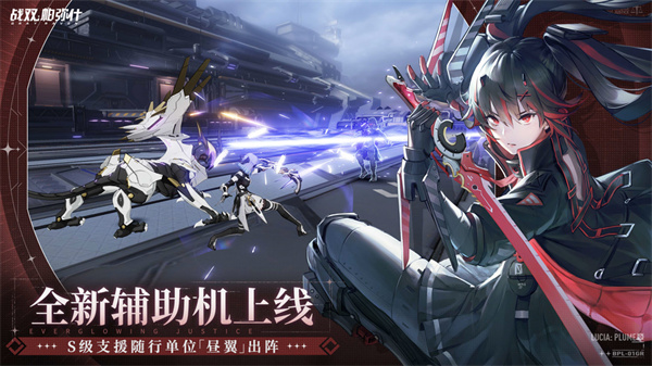 战双帕弥什魅族版手游 v2.9.0.1698122895 安卓版3