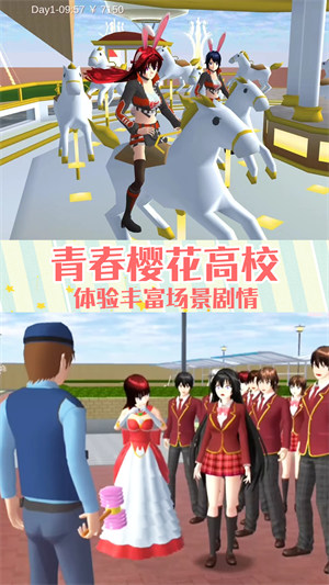 樱花校园躲猫猫 v1.0 安卓版0