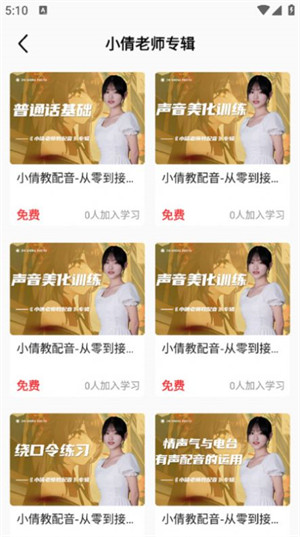 小猫插画兼职教学教程 v4.0.22