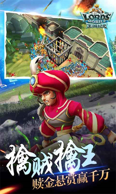 王国纪元国际版最新版本 v2.112 安卓版1