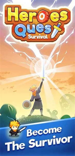 英雄探险生存者 v1.0.50 安卓版3