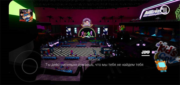 玩具熊的五夜后宫安全漏洞 v1.5.6.1 安卓版0