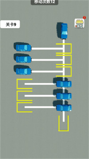 王者老司机 v1.0 安卓版3