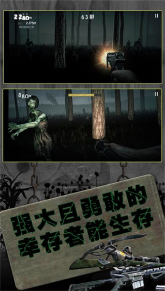 反恐英雄无限出击2 v1.0.0 安卓版3