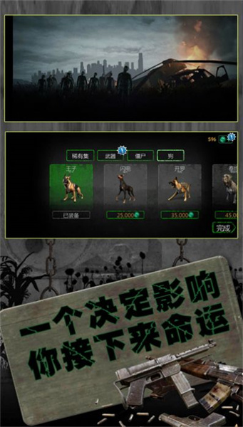 反恐英雄无限出击2 v1.0.0 安卓版1