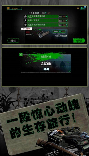 反恐英雄无限出击2 v1.0.0 安卓版2