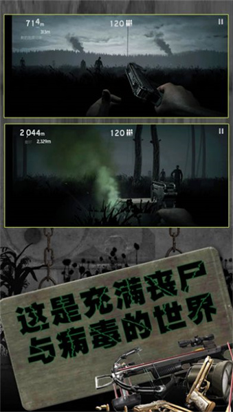反恐英雄无限出击2 v1.0.0 安卓版4