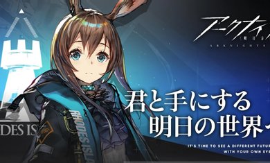 明日方舟日服版 v23.1.41 安卓版4