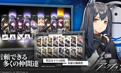 明日方舟日服版 v23.1.41 安卓版0